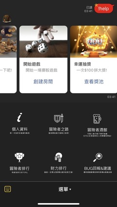 LINE-Hero